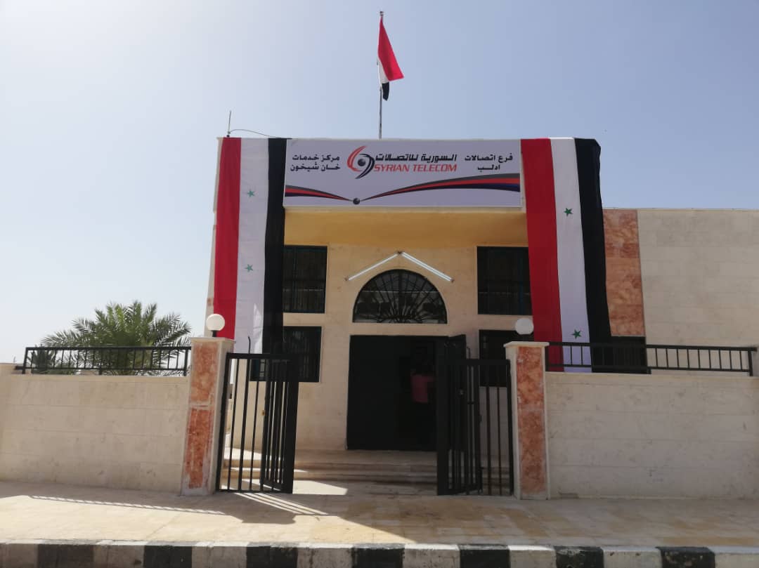 افتتاح أول مركز هاتفي في محافظة أدلب  