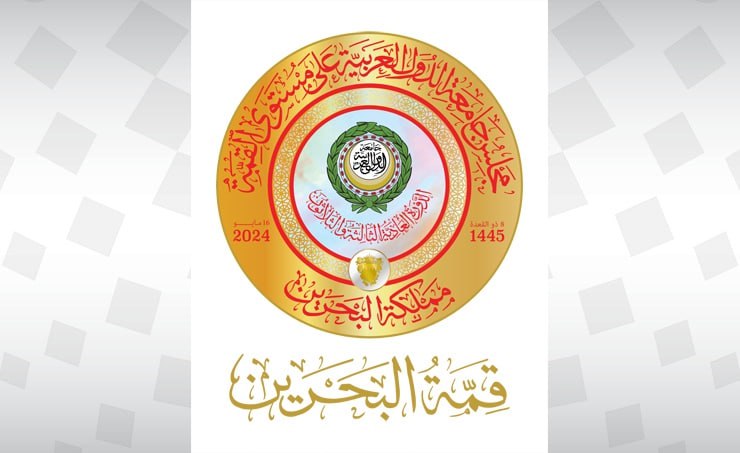 بمشاركة سورية… اجتماع الجامعة العربية على مستوى القمة ينطلق اليوم في المنامة